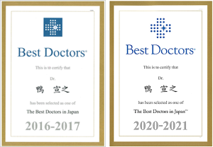 Best Doctors