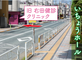アクセス①