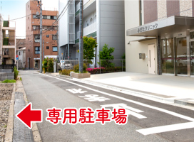 アクセス③