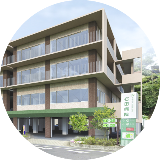 健康診断→診療→フォロー 写真